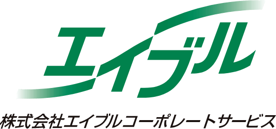 株式会社エイブルコーポレートサービス