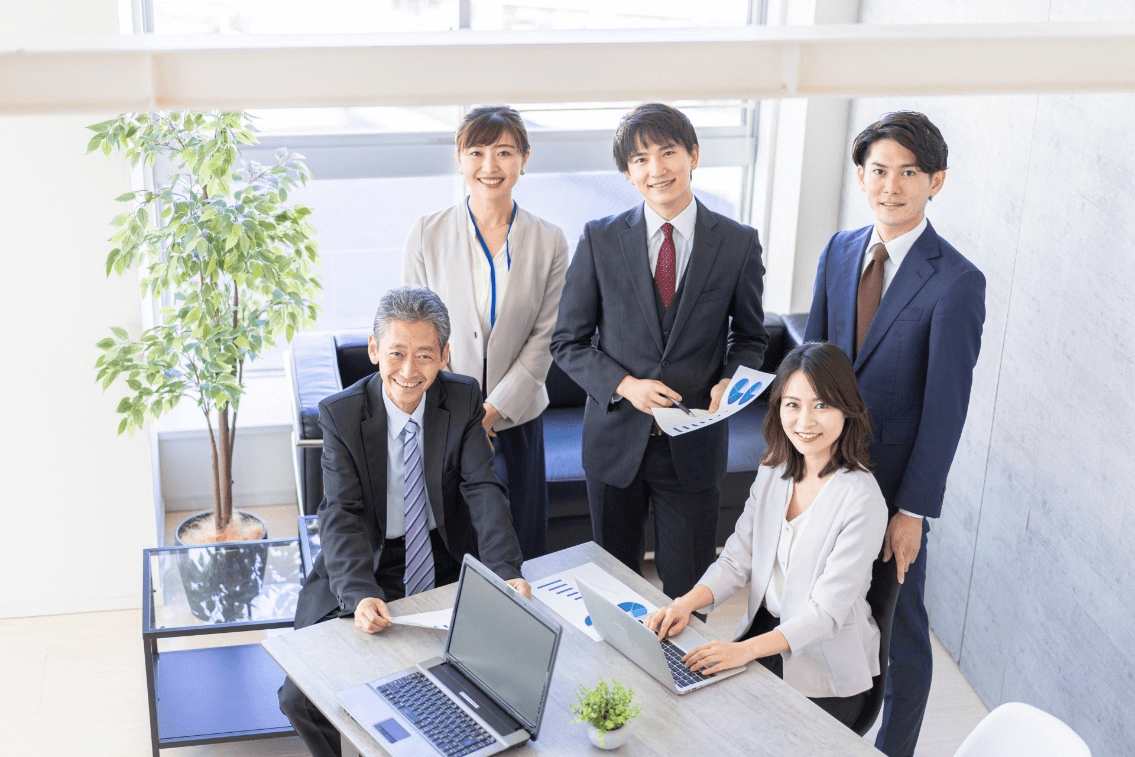 お役立ち情報